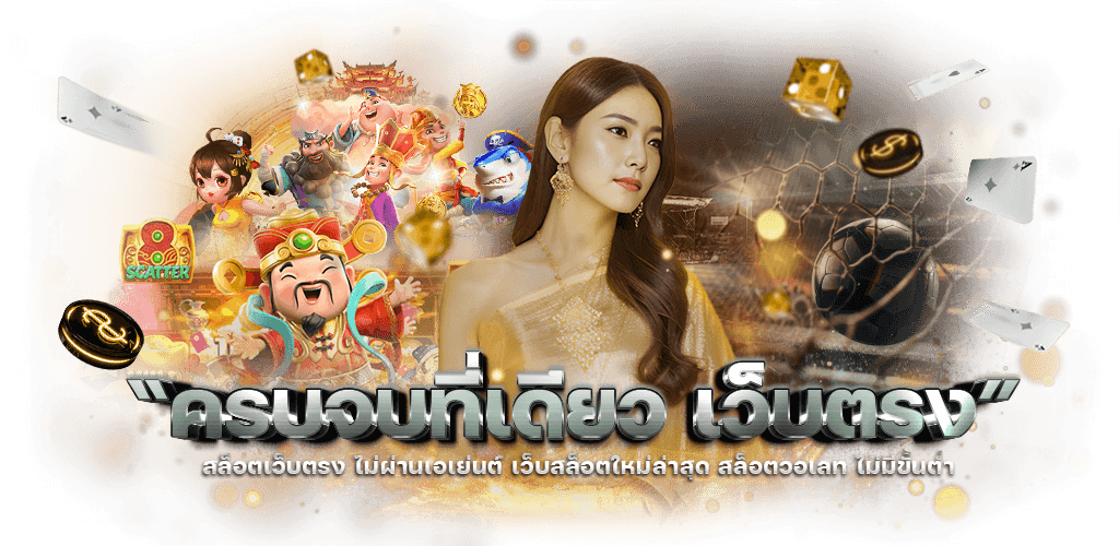 หน้าแรก
